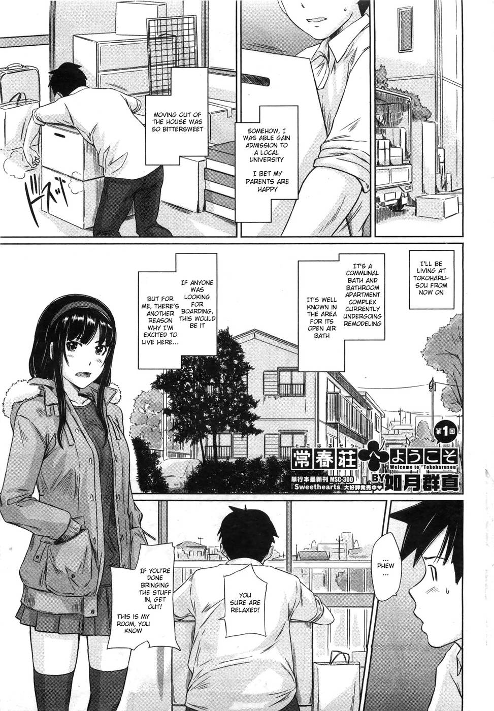 Hentai Manga Comic-Welcome to Tokoharusou-Chapter 1-1